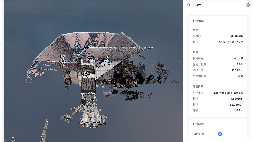 Tersus British Castle S1 Scan · 2026-06-17 point cloud sample data for Heritage